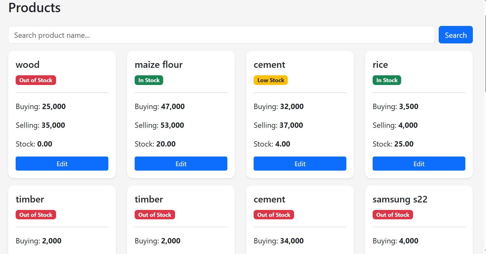 SmartBiz inventory management screen